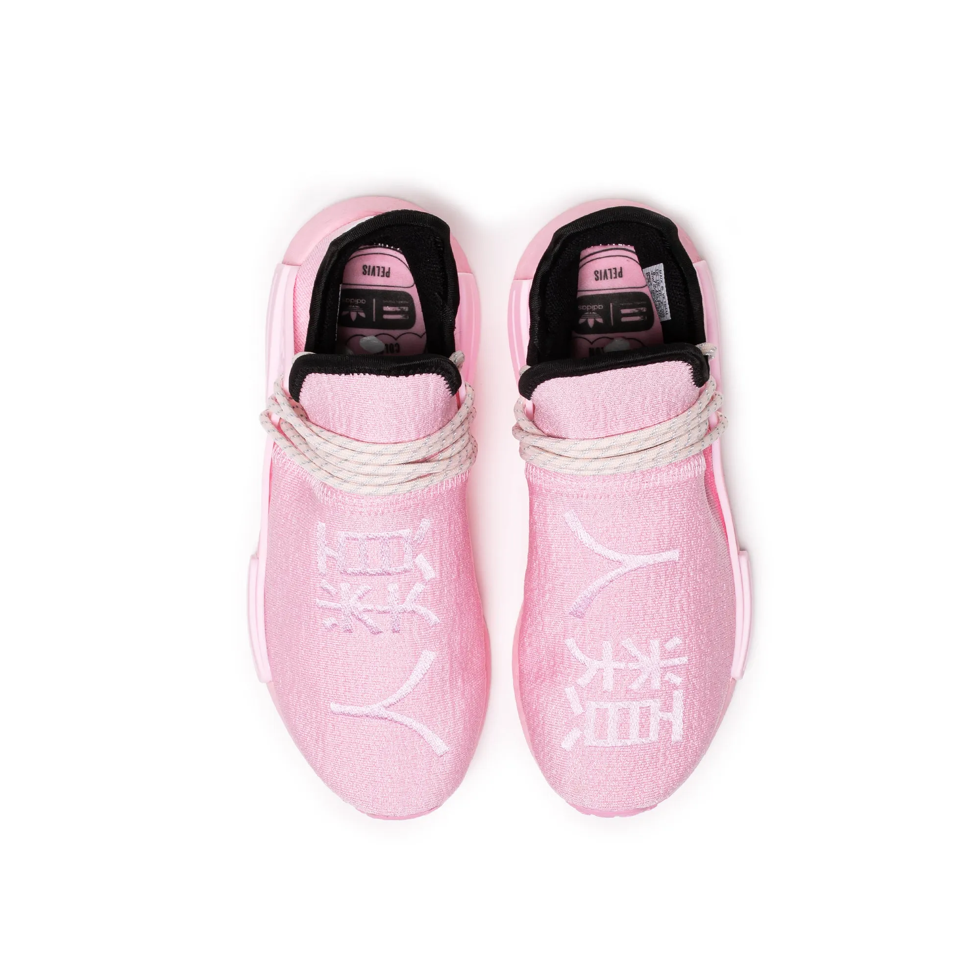 Adidas Pharrell Williams Mens HU NMD 'Pink' Shoes