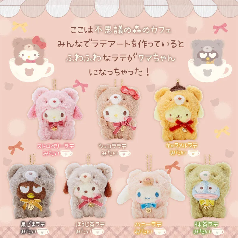 Sanrio Mascot Keychain 2021 (Bear Costume)